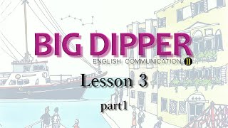 【BIG DIPPER II】Lesson31【English Communication】 [upl. by Janis]