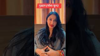 आपका भाग्य बदल देंगे अमावस्या के ये चमत्कारिक सरल उपाय 2424 astrology viral love how mantra [upl. by Eixela]