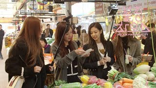 BLACKPINK  ‘블핑하우스 BLACKPINK HOUSE’ EP101 [upl. by Dusty]