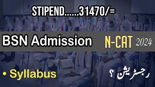 NCAT  syllabus NCAT  NCAT preparation  Govt Nursing Admission updates 202425 [upl. by Gorski]