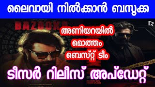 Bazooka Mammootty Movie Latest Update  Bazooka Movie Release Date  Bazooka Teaser amp Trailer Update [upl. by Valtin770]