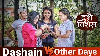 Dashain Vs Other Daysदशैं विशेस Dashain SpecialRisingstar Nepal [upl. by Gluck430]