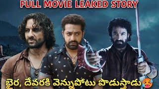 DEVARA Movie Leaked Full Story  NTR JhanviKapoor Saifalikhan Anirudh KSiva  Movie Cancer [upl. by Cati237]