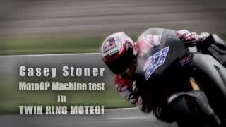 Casey Stoner  test quotMotoGP Production Racerquot [upl. by Sublett811]