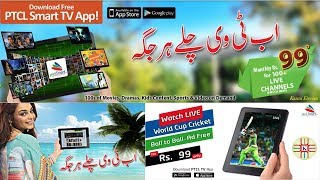 How to use PTCL Smart TV App on Smart Phone complete detail in Urdu [upl. by Aztilay]