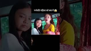 Garbhvati mahilasubscribe shorts shortvideos [upl. by Porche370]