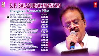 SPBalasubrahmanyam Evergreen Kannada Hits Audio Songs Jukebox  SPB Kannada Old Hit Songs [upl. by Rehteh950]