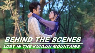 BTS Sweet Scenes Are Made By Everyone  Lost In The Kunlun Mountains  迷航昆仑墟  iQIYI [upl. by Wentworth]