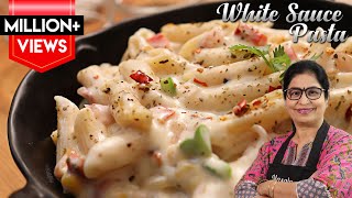 White Sauce Pasta  बच्चों के लिए बनाये क्रीमी और चीज़ी वाइट सॉस पास्ता घर पर  Pasta in White Sauce [upl. by Cassondra]