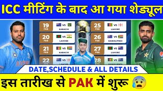 Champions Trophy 2025 Schedule amp Starting Date Announced  Champions Trophy 2025 Kab Hogi [upl. by Nessa]