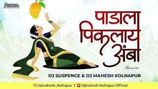 Padala Piklay Amba  EDM  Remaster  Dj Suspence amp Dj Mahesh Kolhapur [upl. by Noiwtna]