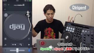 【DJ連載25】ついにSpotifyが上陸！！BEATPAD2MIXTOURが覚醒の時である！ [upl. by Pyne]