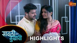 Savali Hoin Sukhachi  Highlights Part 1  26 Sep 2024  Full Ep FREE on SUN NXT  Sun Marathi [upl. by Janeta]