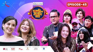 City Express Mundre Ko Comedy Club  Episode 45  Usha Khadgi Sadikshya Shrestha [upl. by Tteltrab]