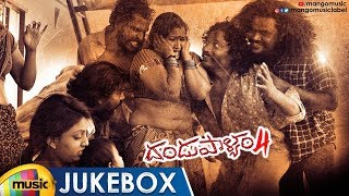 Dandupalyam 3 Telugu Full Movie  Pooja Gandhi Ravi Shankar [upl. by Circosta84]