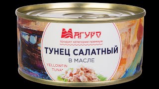 САЛАТ С ТУНЦОМ И СОЛЕНЫМ ОГУРЦОМ [upl. by Aneliram]