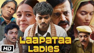 Laapataa Ladies Full HD Movie  Nitanshi Goel  Sparsh Srivastav  OTT Explanation [upl. by Mercado]