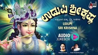 Udupi Sri KrishnaSuprabhatha amp Songs  Kannada Devotiona l Sung By Narasimha Naik Manjula Gururaj [upl. by Duky]