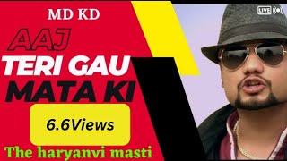 AAJ TERE GAU MATA KI HO NAAD  GAU MATA SONG  MD KD  NEPEWALA  KD NEW SONG  VASUDEV SANDHOLA [upl. by Enitsenrae]