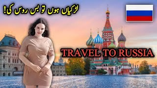 Travel to Russia  Full History and Documentary in Hindi amp Urdu  روس کی سیر  TRAVEL WITH IMMU [upl. by Nongim]