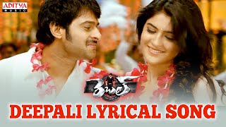 Deepali Lyrical Song  Rebel Songs  Prabhas Tamanna Deeksha Seth  Aditya Music Telugu [upl. by Aicilra142]