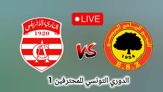 Club Africain vs Esperance Sportive Zarzis Tunisian Professional League 1 football live scores [upl. by Enelec724]