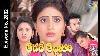 Aadade Aadharam  9th July 2018  Full Episode No 2802  ETV Telugu [upl. by Immat]