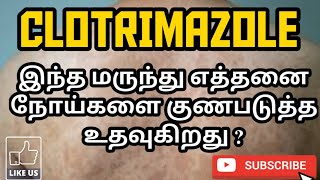 CLOTRIMAZOLE  USES  MOA  SIDE EFFECTS  PRECAUTIONS  PHARMA TAMIL  RK  118 [upl. by Kanya]