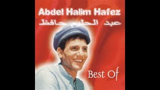 عبد الحليم حافظ  موعود  حفلة جميلة ورائعة كامل Abdel Halim Hafez  Mawood [upl. by Farrah]