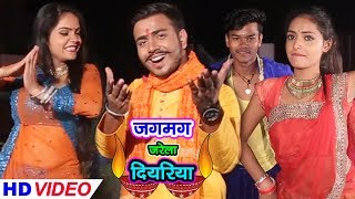 जी जी तिवारी जी का सुपरहिट छठVIDEO2018  Jagmag Jarela Diyariya  New Chhath Geet Video 2018 [upl. by Ajet840]