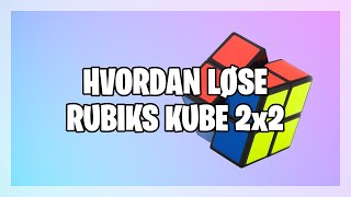 Hvordan løse Rubiks Kube 2x2 [upl. by O'Hara]