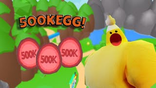 🍀HATCHING THE quot500K EGGquot In Bubble Gum Emperors AND I GOT THIS [upl. by Adabelle]