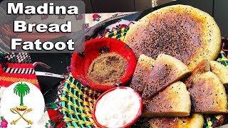 ENG Madina Ramadan Fatoot Bread  Saudi Cuisine [upl. by Aushoj]