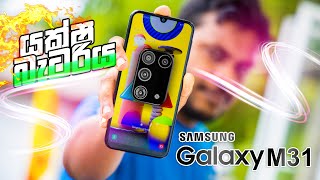 Samsung Galaxy M31 Review 2 Weeks Later The Best Value Of 2020 [upl. by Natloz247]