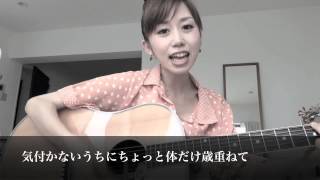 お疲れさまoriginal song ー池田夢見 Yumemi Ikeda ー [upl. by Lorn]