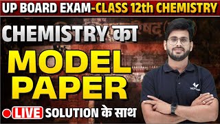 Class 12th Chemistry Model Paper  UP Board 12th Chemistry Important Questions [upl. by Farmer800]