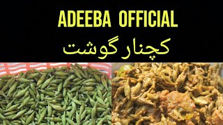 Kachnar Gosht Recipe Adeeba official kachnargosht mutton [upl. by Atinram669]