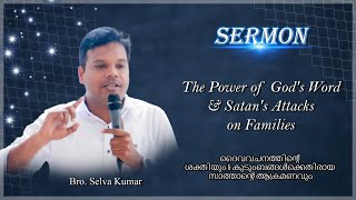 Sermon  The Power of Gods Word amp Satans Attacks on Families Bro Selva Kumar [upl. by Aguste]