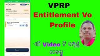 Vprp Entitlement Vo profile Vo profile in Vprp in odiya Entitlement vo profile [upl. by Anatnahs]