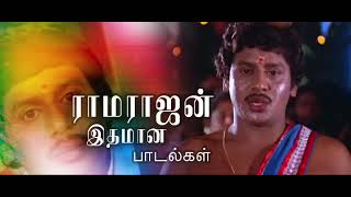 Ramarajan Hits [upl. by Althee799]