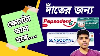 Pepsodent gumcare Vs Sensodyne  Best toothpaste for cavity amp gum problems  Sensodyne rapid relief [upl. by Leirraj]