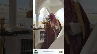 Sheikh Saleh Humaid Honoring the Prophet ﷺ with Blessings and Peace haramainexplorer [upl. by Aihseket803]