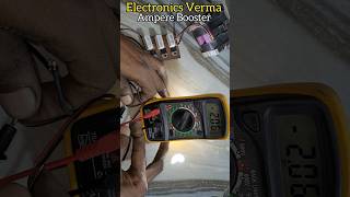 Ampere Booster Circuit Experiment  Electronics Verma [upl. by Dreddy]