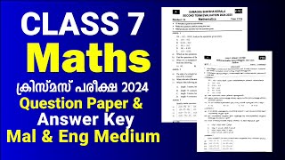 ഇന്നത്തെ Class 7 Maths  Christmas Exam Dec 2024  Question Paper and Answer Key  Mal amp Eng Medium [upl. by Nadia]