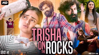 Trisha On The Rocks Full Movie 2024  Janki Bodiwala  Ravi Gohil  Review amp Facts [upl. by Schach]