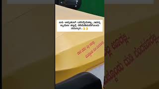 ಏನು ಅದ್ಭುತವಾಗಿ ಬರಿಸಿದ್ದಿಯೆಣ್ಣಾಇದನ್ನು ಕ್ಯಾಮೆರಾ ಕಣ್ಣಲ್ಲಿ ಸೆರೆಯಿಡಿದವರಿಗೊಂದು ನಮಸ್ಕಾರ [upl. by Florrie735]