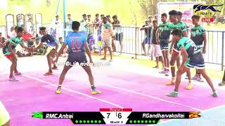 ROUND 3  RMCAnbai vs PGandarvakottai aravampatty Mens Kabaddi Tournament2024 [upl. by Bianchi951]