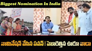 Biggest Ever Nomination In India  Pawan Kalyan Nomination In Pithapuram  Oneindia Telugu [upl. by Jermayne222]