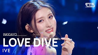 IVE아이브  LOVE DIVE 인기가요 inkigayo 20220417 [upl. by Ardiek581]