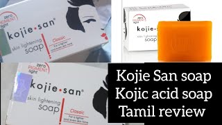 kojie San soap  kojic acid soap tamil review [upl. by Saleem]